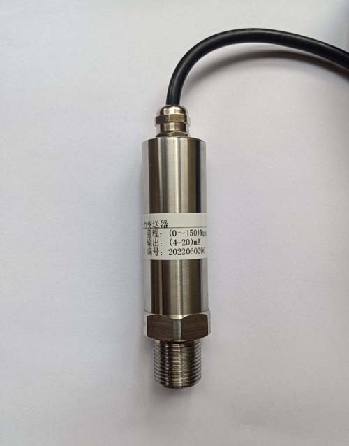 PCP100SG中高压型压力变送器