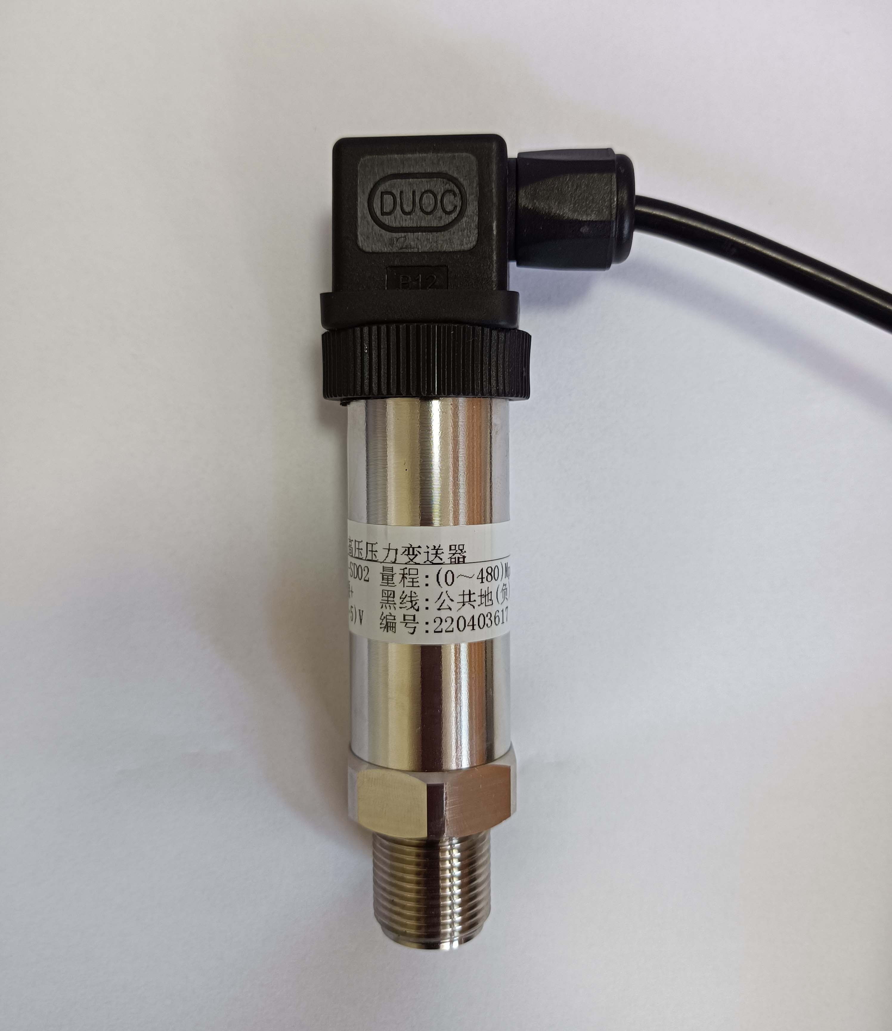 PCP1XXSH超高压型压力变送器